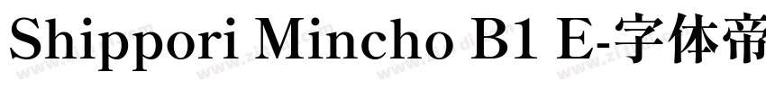 Shippori Mincho B1 E字体转换